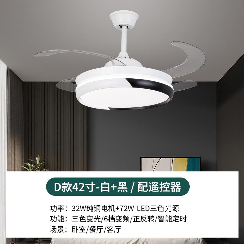 Đèn quạt nhà hàng phong cách mới nhất hiện đại tối giản vô hình chuyển đổi tần số sáu tốc độ thông minh phòng ngủ phòng khách đèn quạt trần Trung Sơn