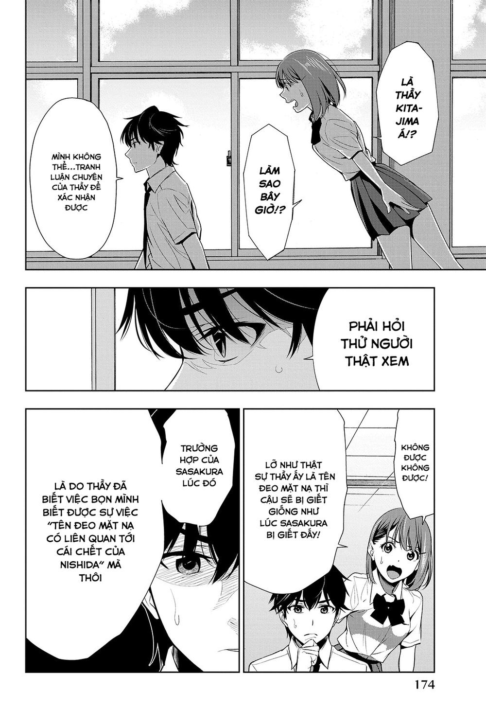 kimi ga shinu natsu ni chapter 19 30