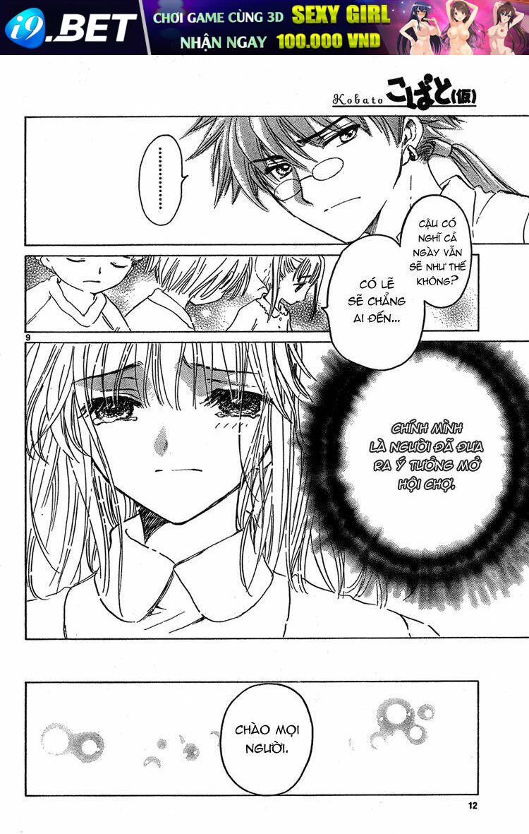 kobato chapter 16 11