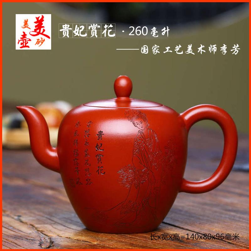 Ấm Mỹ Nhân Kiên 260ml – NN Lý Phương – Đại Hồng Bào