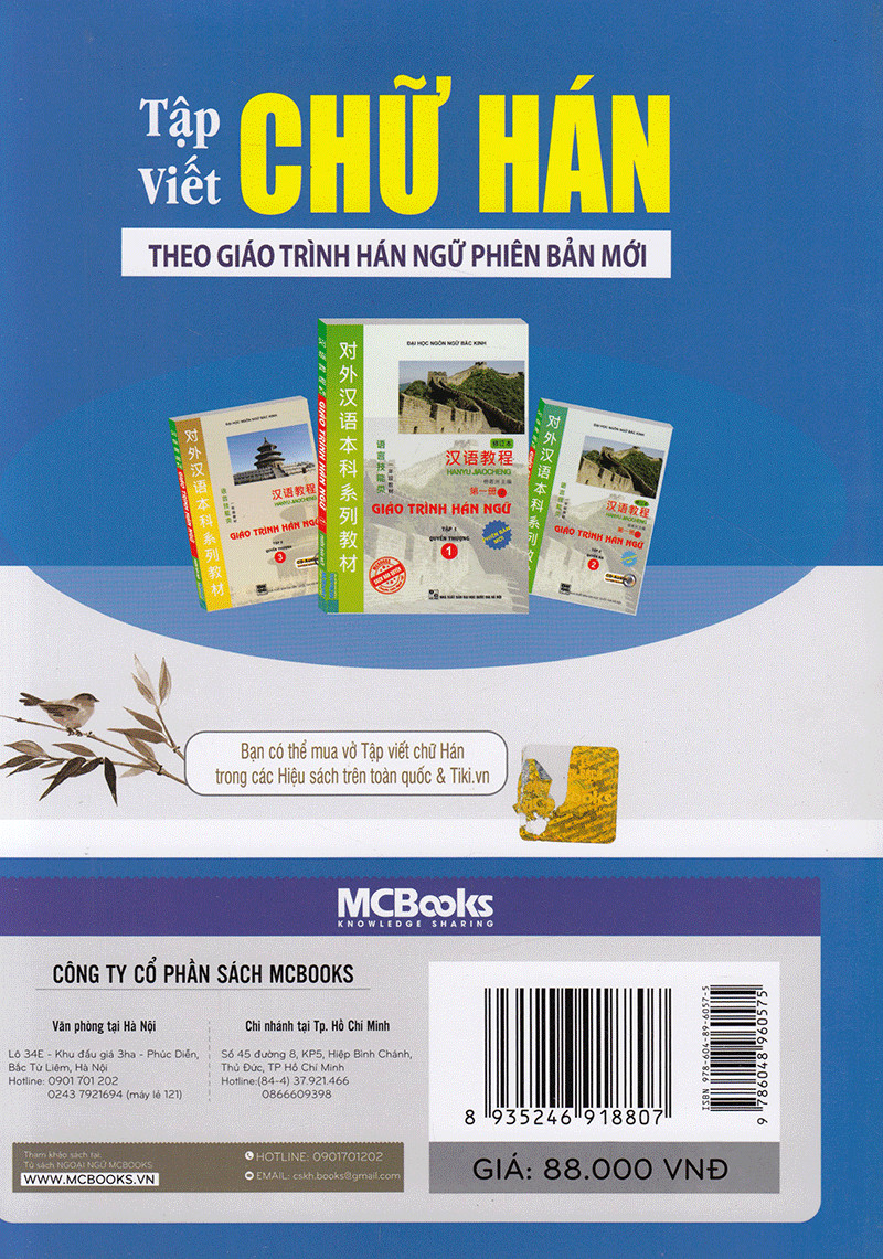 Tập Viết Chữ Hán Theo Giáo Trình Hán Ngữ (Phiên Bản Mới) (Tặng Trọn Bộ Tài Liệu Tập Viết: E-Book, Giáo Trình Và Giấy Tập Viết Chữ Hán)