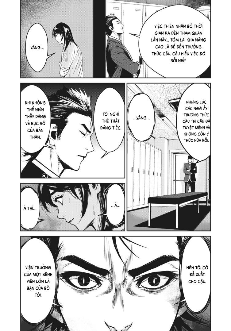 shokuryou jinrui re: starving re:velation chapter 5 16