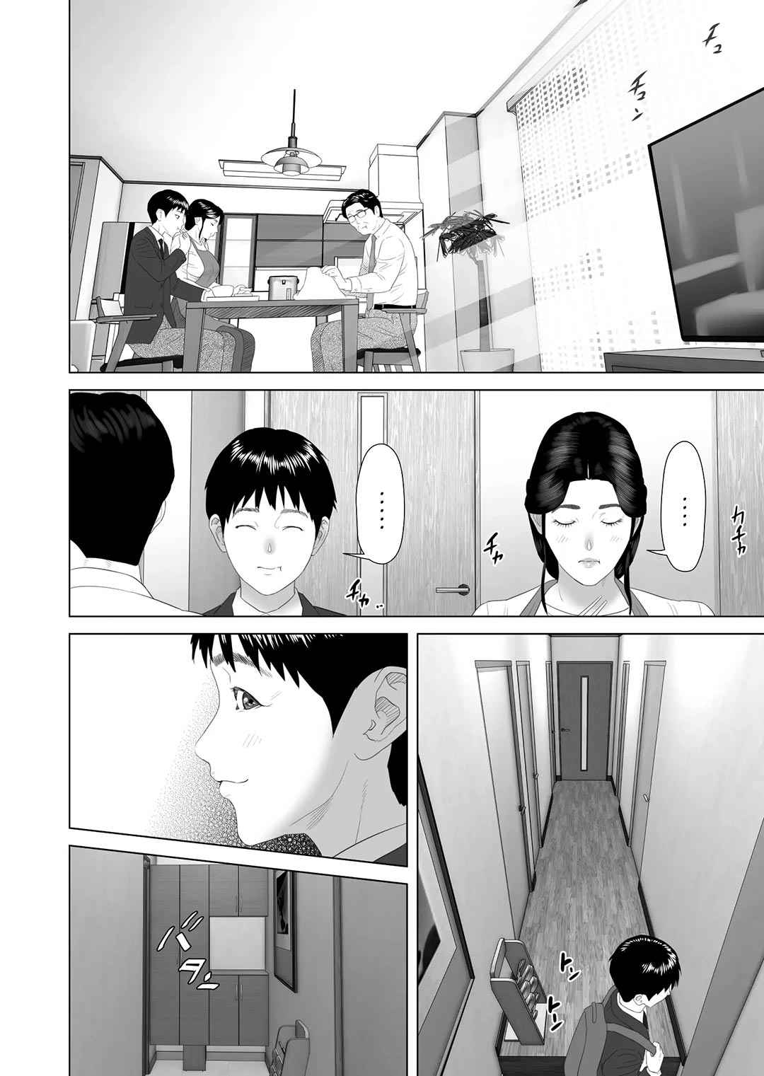 cách mà tôi có mối quan hệ như vầy với mẹ mình chapter 3 51