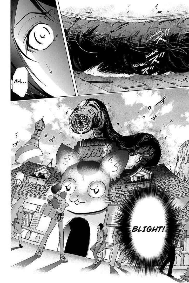 tokku hakkenshi chapter 50 13