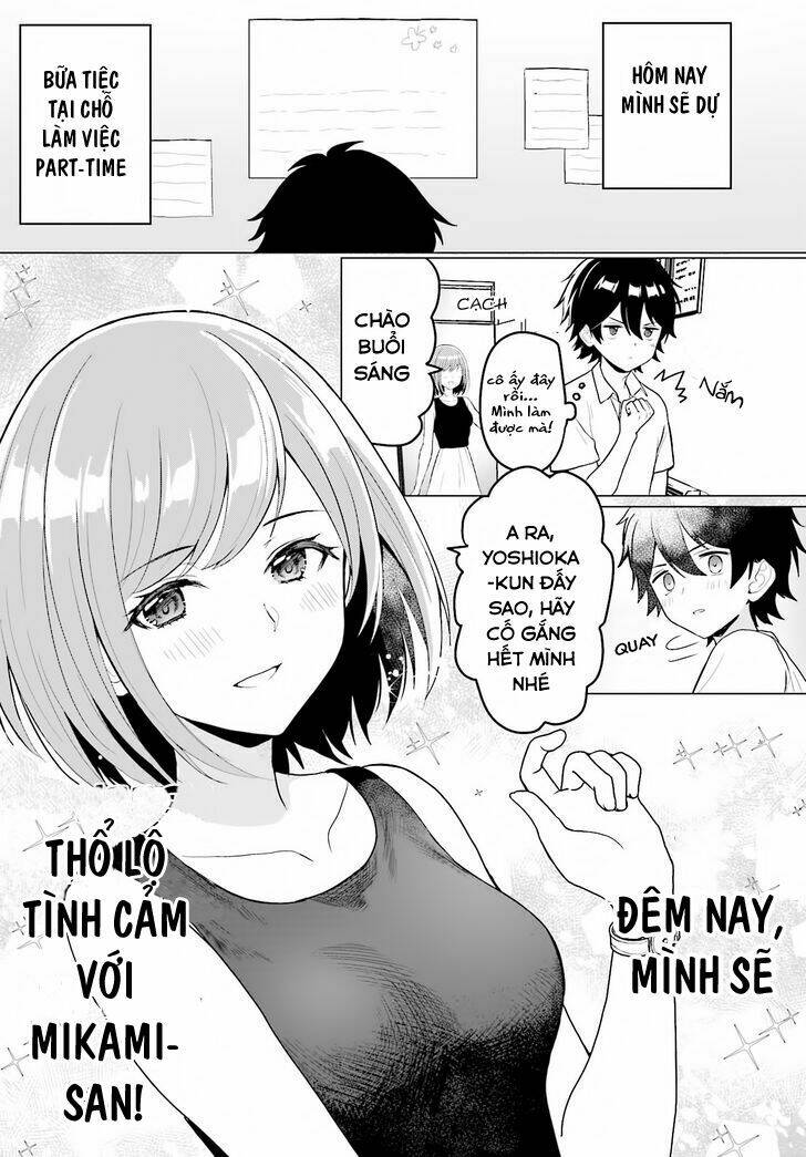 mikami-san wo furimukasetai chapter 1 2