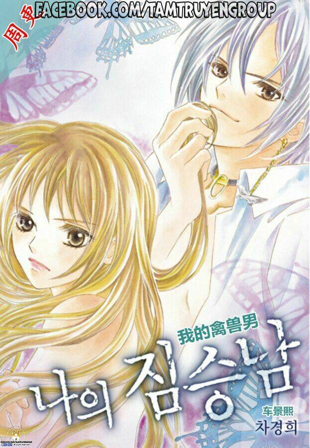 my beast chapter 8 4