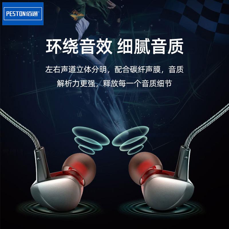 Ưu đãi đặc biệt Baitong loa siêu trầm âm thanh nổi trong tai Tai nghe điện thoại di động Tai nghe trò chơi âm nhạc chạy thể thao điều khiển bằng dây 3,5 mm