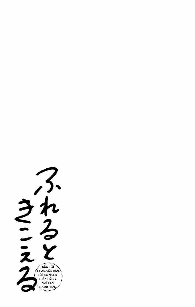 fureru to kikoeru chapter 27 21