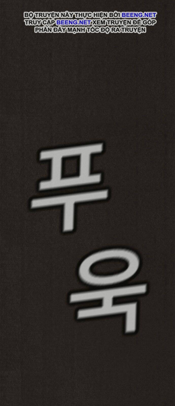 quái vật tại chung cư xanh chapter 126 30