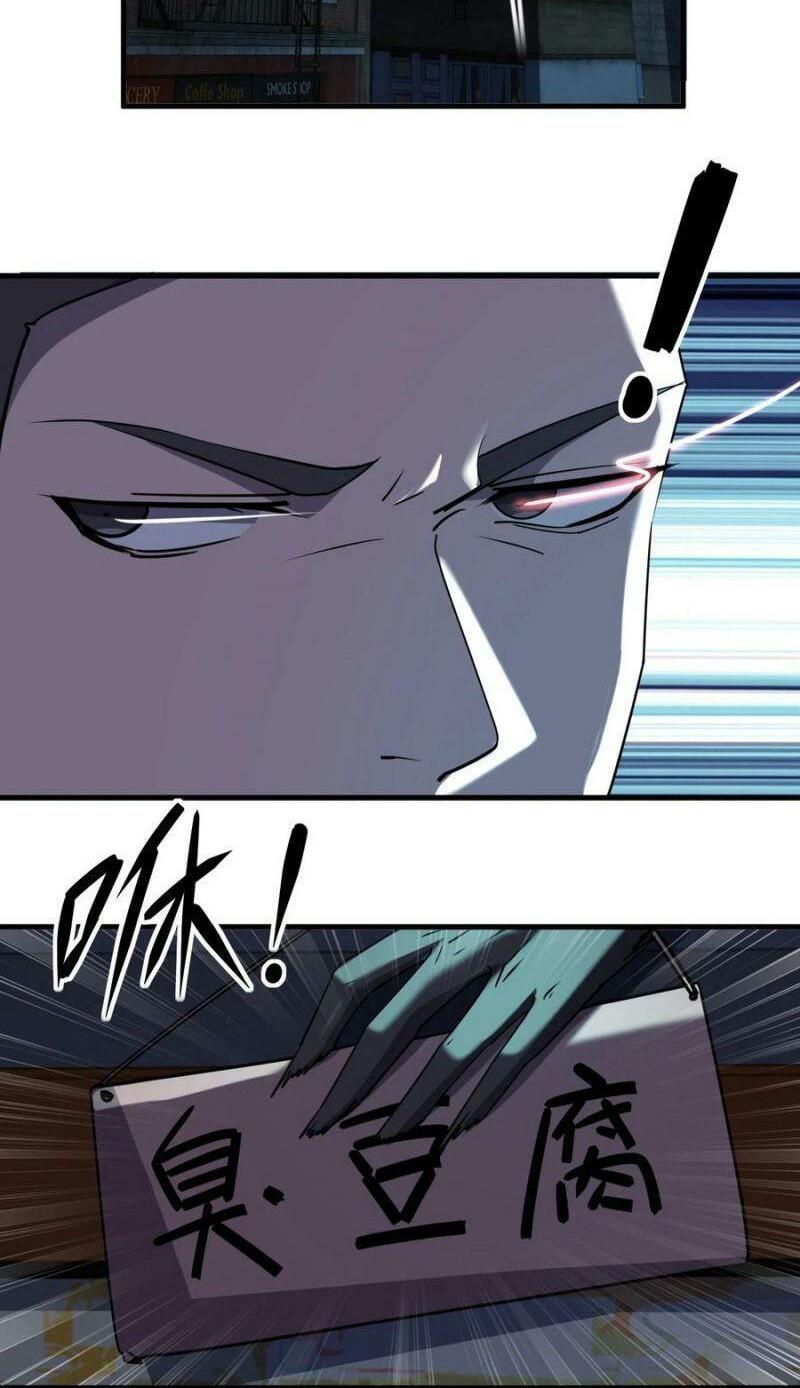 đừng hiểu lầm, tôi mới là người bị hại! chapter 35 27