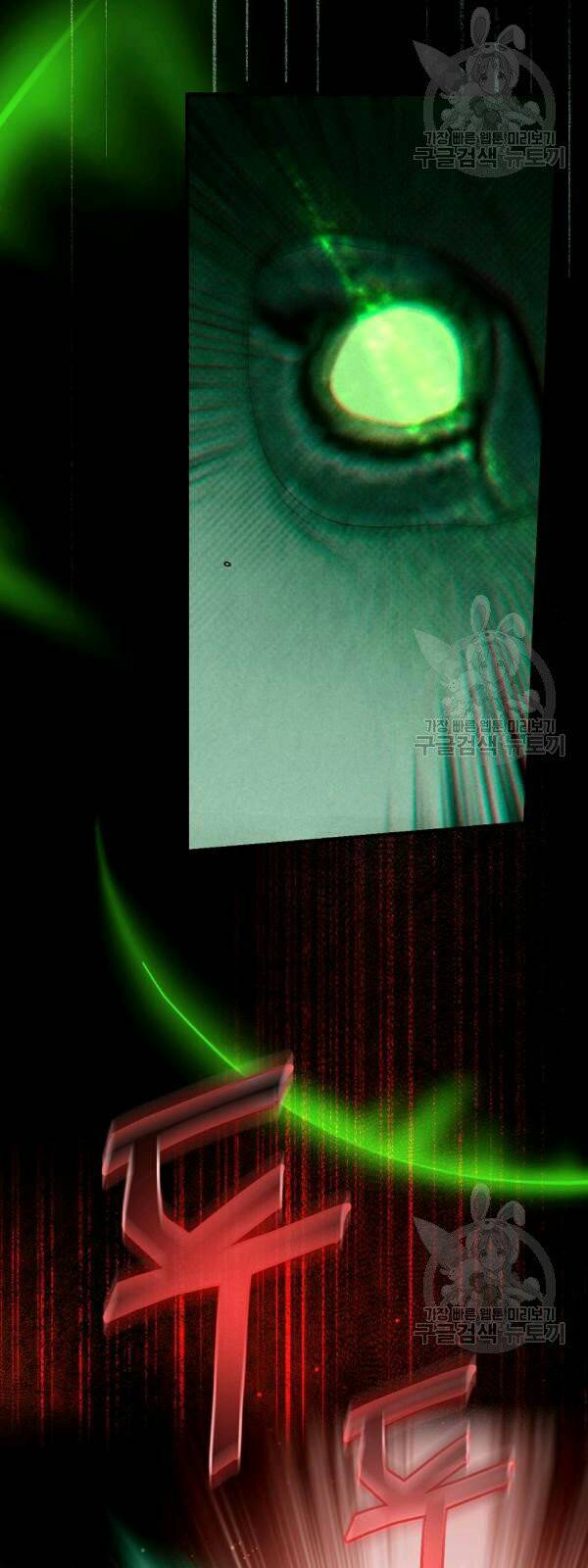 quý cô bí ẩn - secret lady chapter 40 5