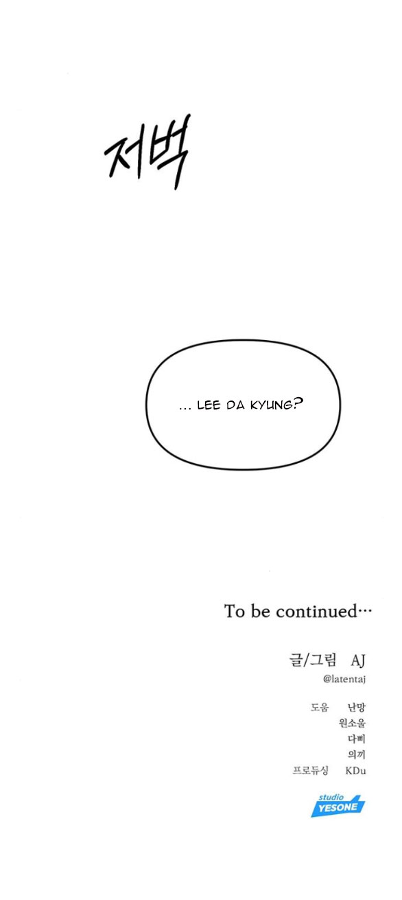 xâm nhập trường trung học tài phiệt chapter 65.2 40