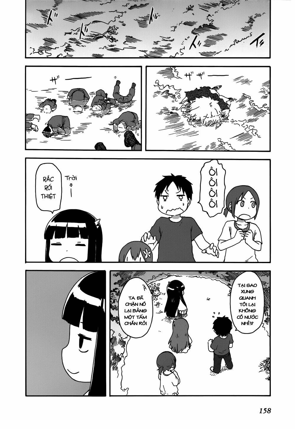 hyakka no shirushi chapter 9 20