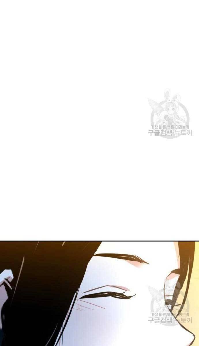 bạn học tôi là lính đánh thuê chapter 143 97