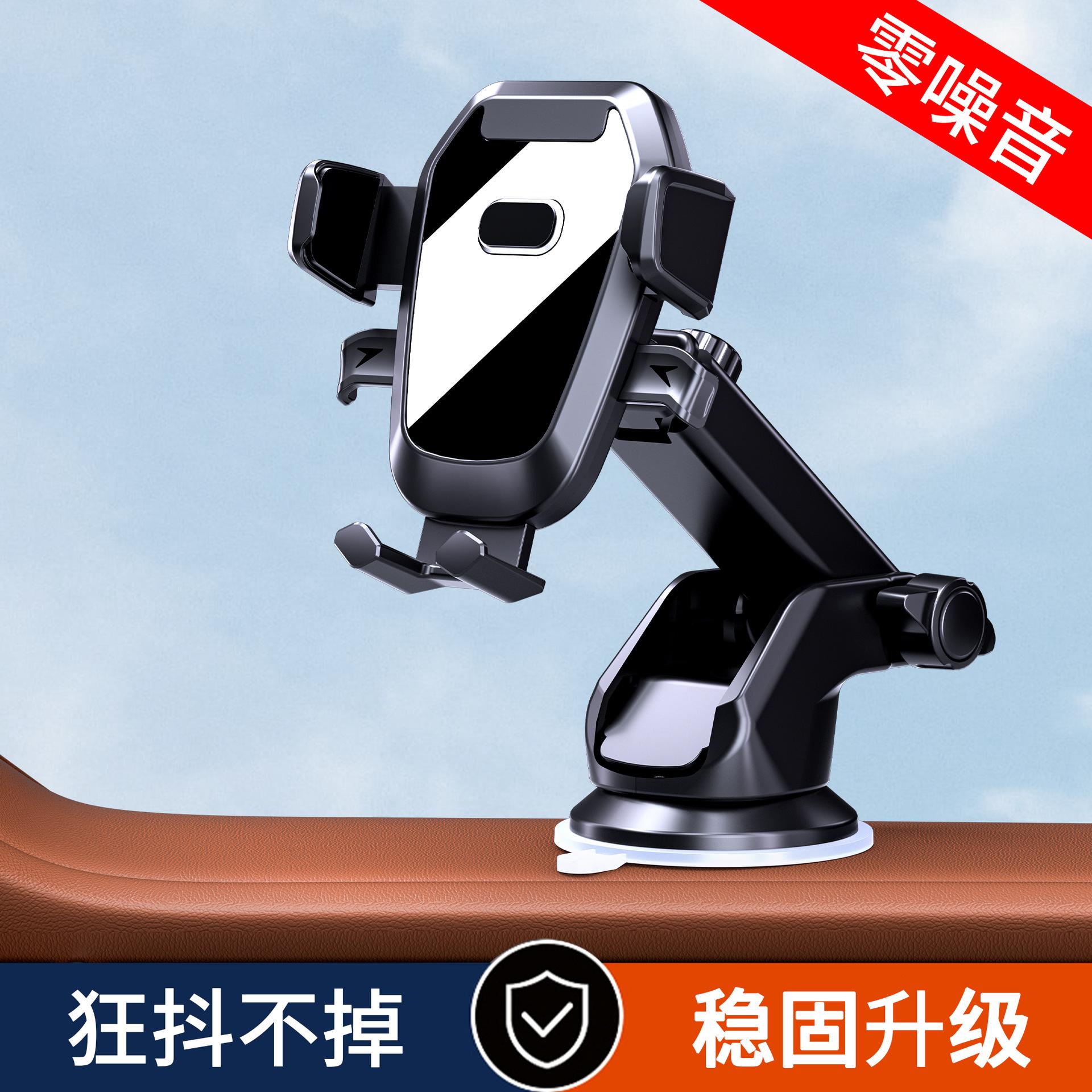 Đảm bảo chất lượng gương mới ô tô giá đỡ điện thoại di động ô tô có giác hút bảng điều khiển đa chức năng bảng điều khiển trung tâm điều hướng giá đỡ điện thoại di động