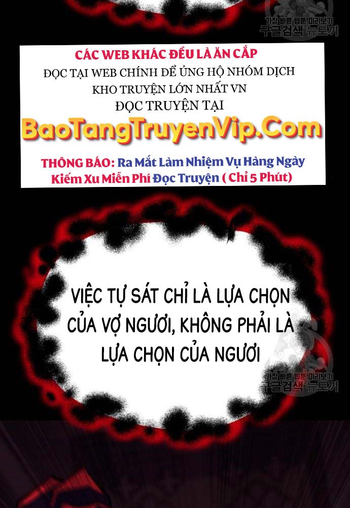 Quý Tộc Lười Biếng Lột Xác Thành Thiên Tài Chapter 82 - Next Chapter 83