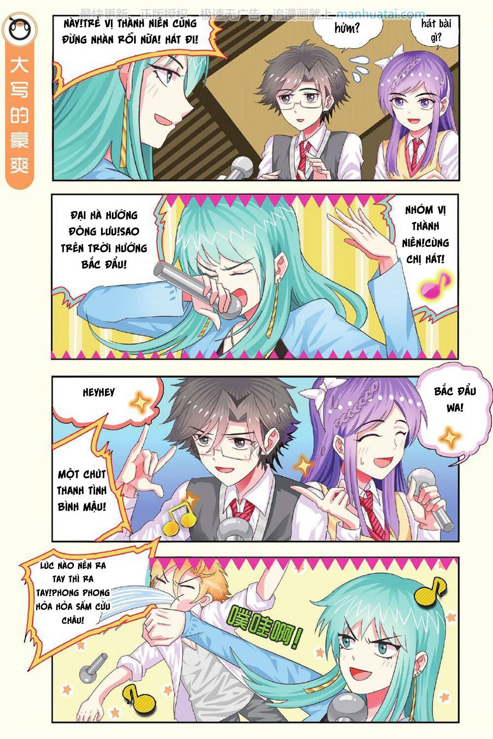 xin ngài đấy điền lão gia chapter 10 19