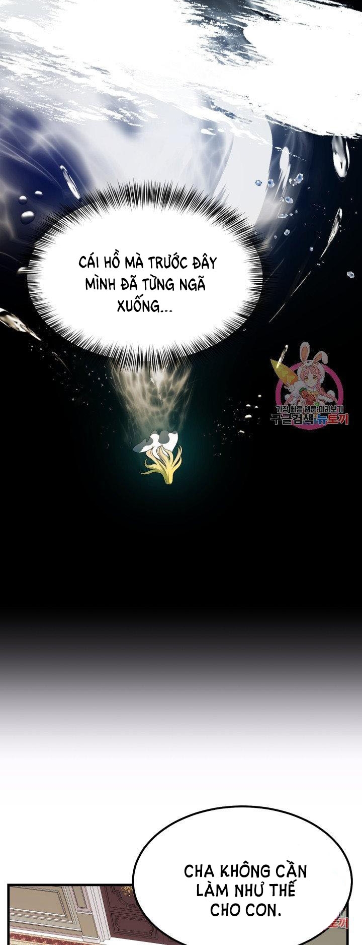 trở thành vợ thái tử quái vật chapter 22.1 10