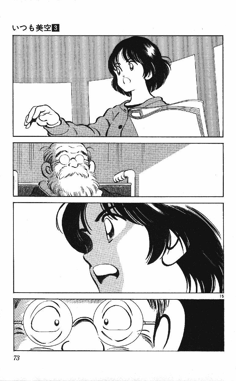 itsumo misora chapter 23 17