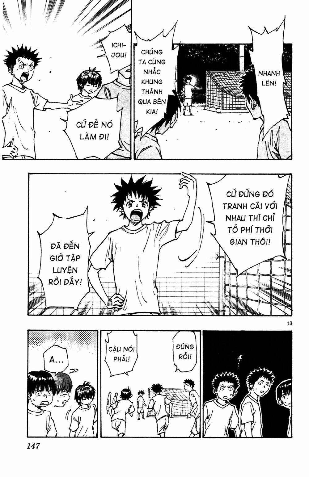 be blues! - ao ni nare chapter 35 14