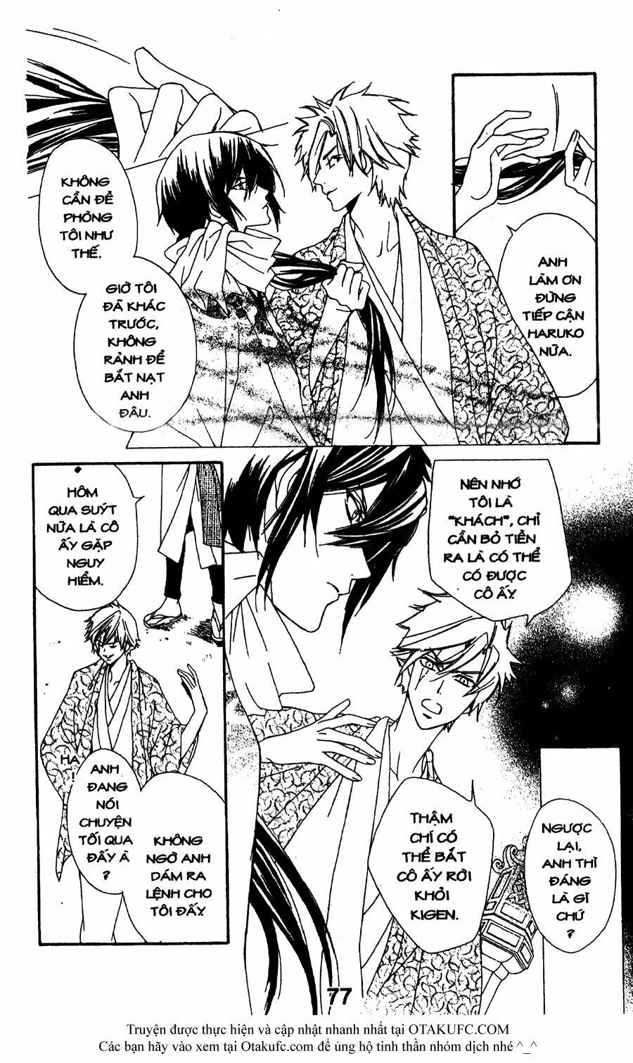 oiran girl chapter 12 13