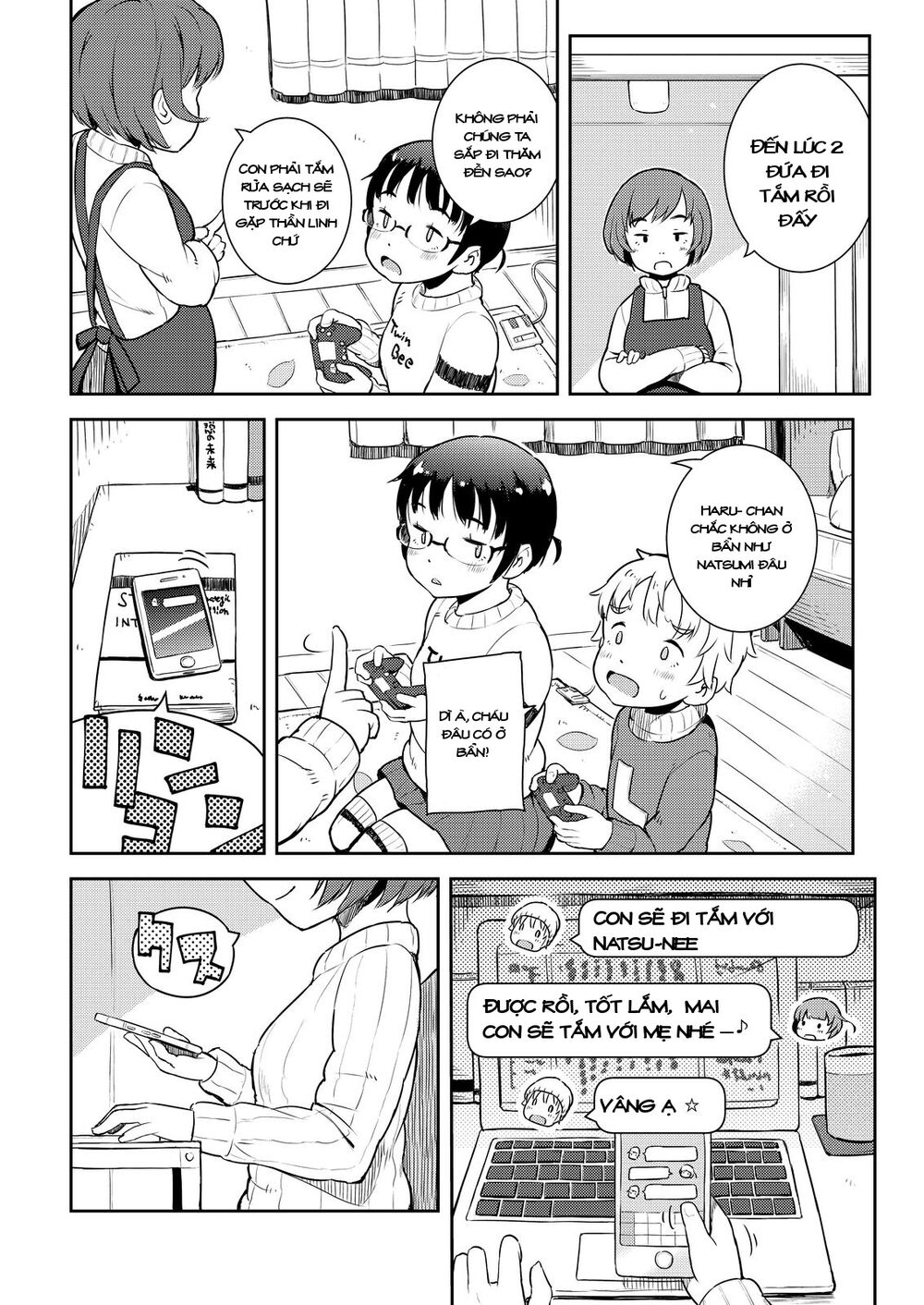 my mother is 10 years old chapter 10.5 4