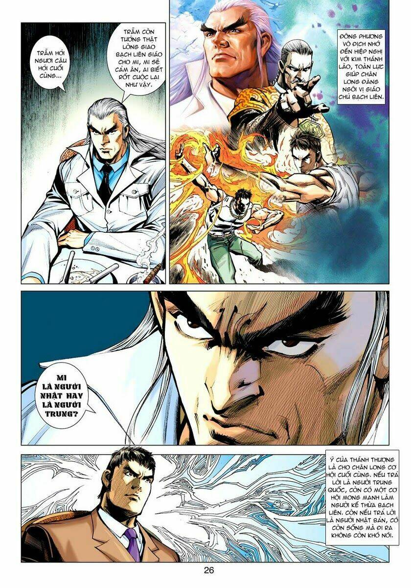 vương phong lôi 2 chapter 14 25