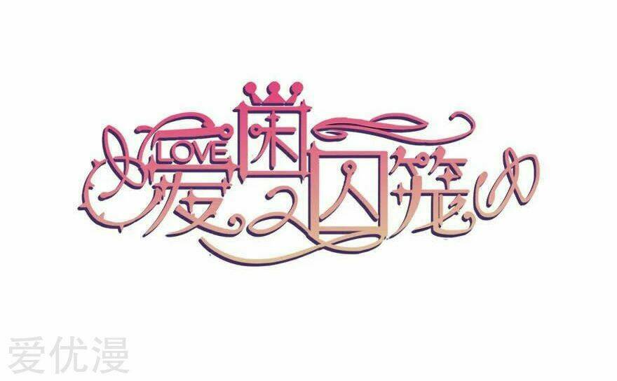 khốn ái tù lung chapter 25 3