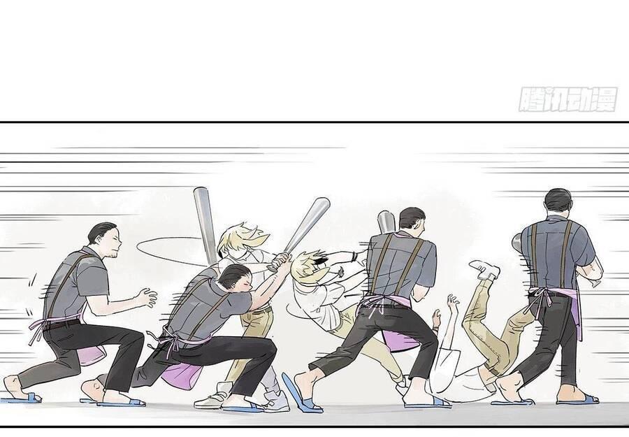 bạn cùng lớp tôi đều kỳ lạ chapter 30 25