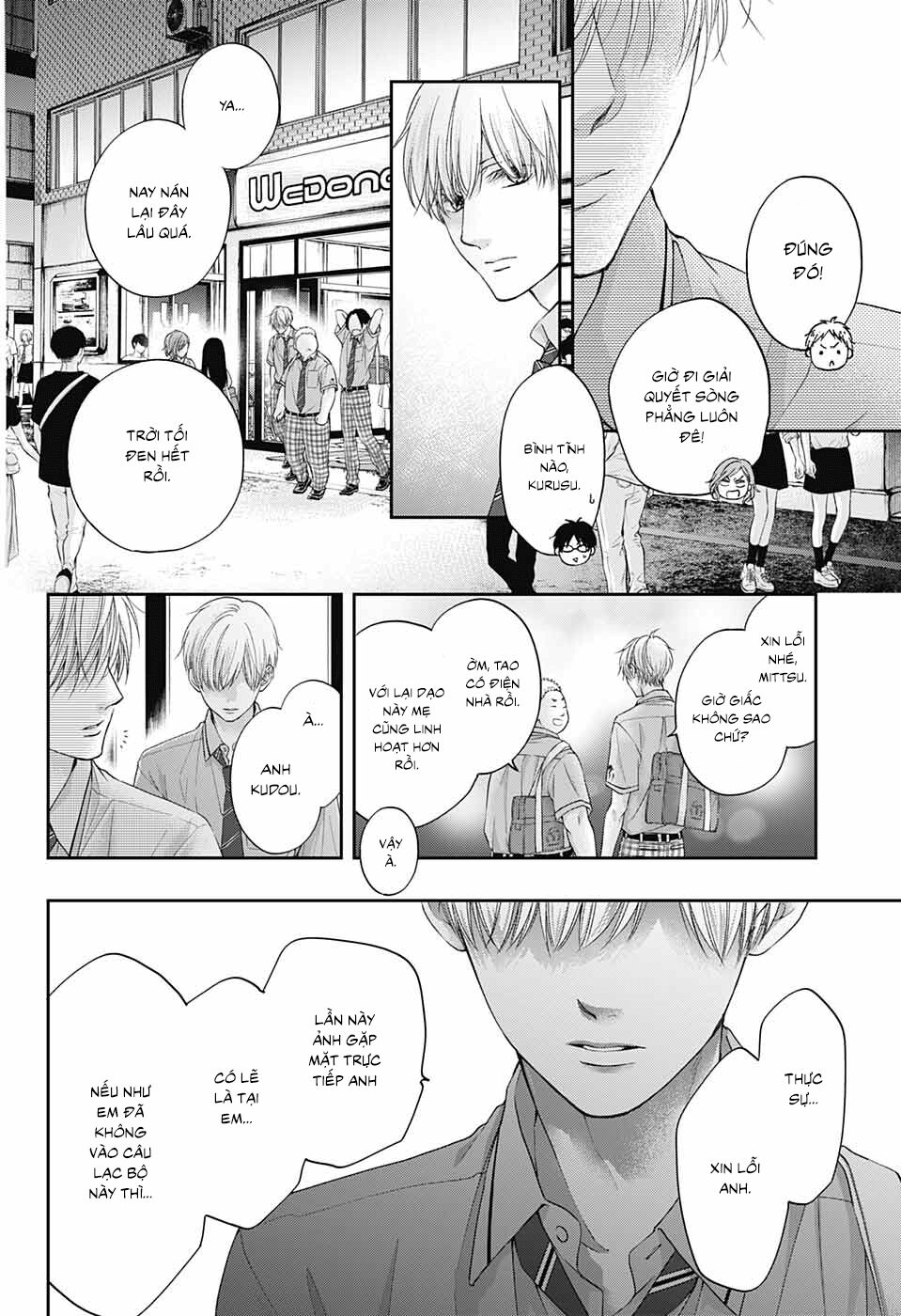 kono oto tomare! chapter 102 28