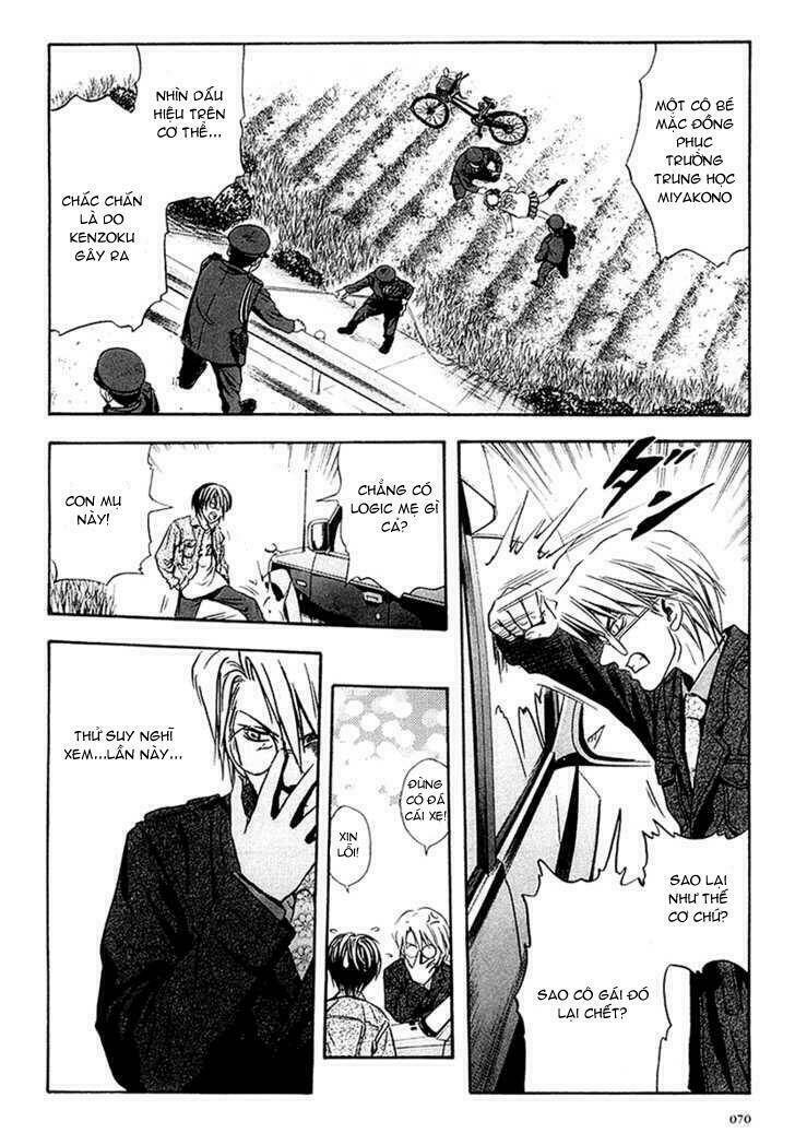 otogi matsuri chapter 28 12