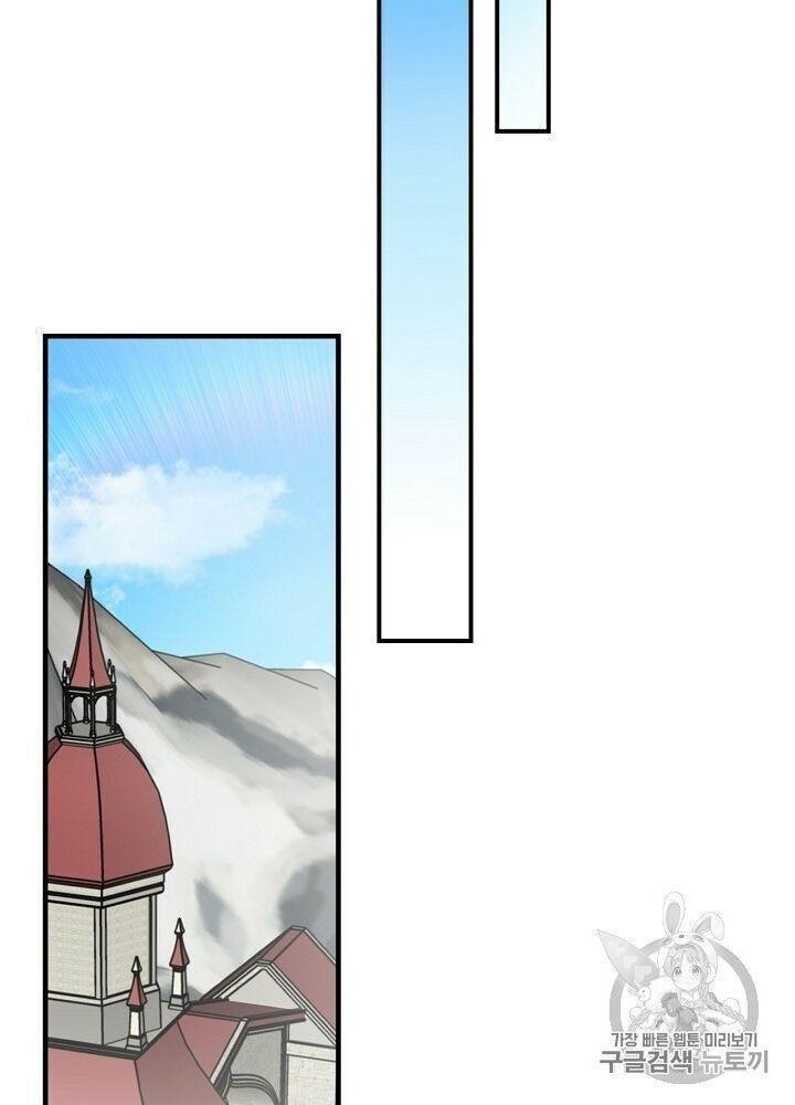 tôi lên cấp chỉ bằng cách ăn chapter 29 74