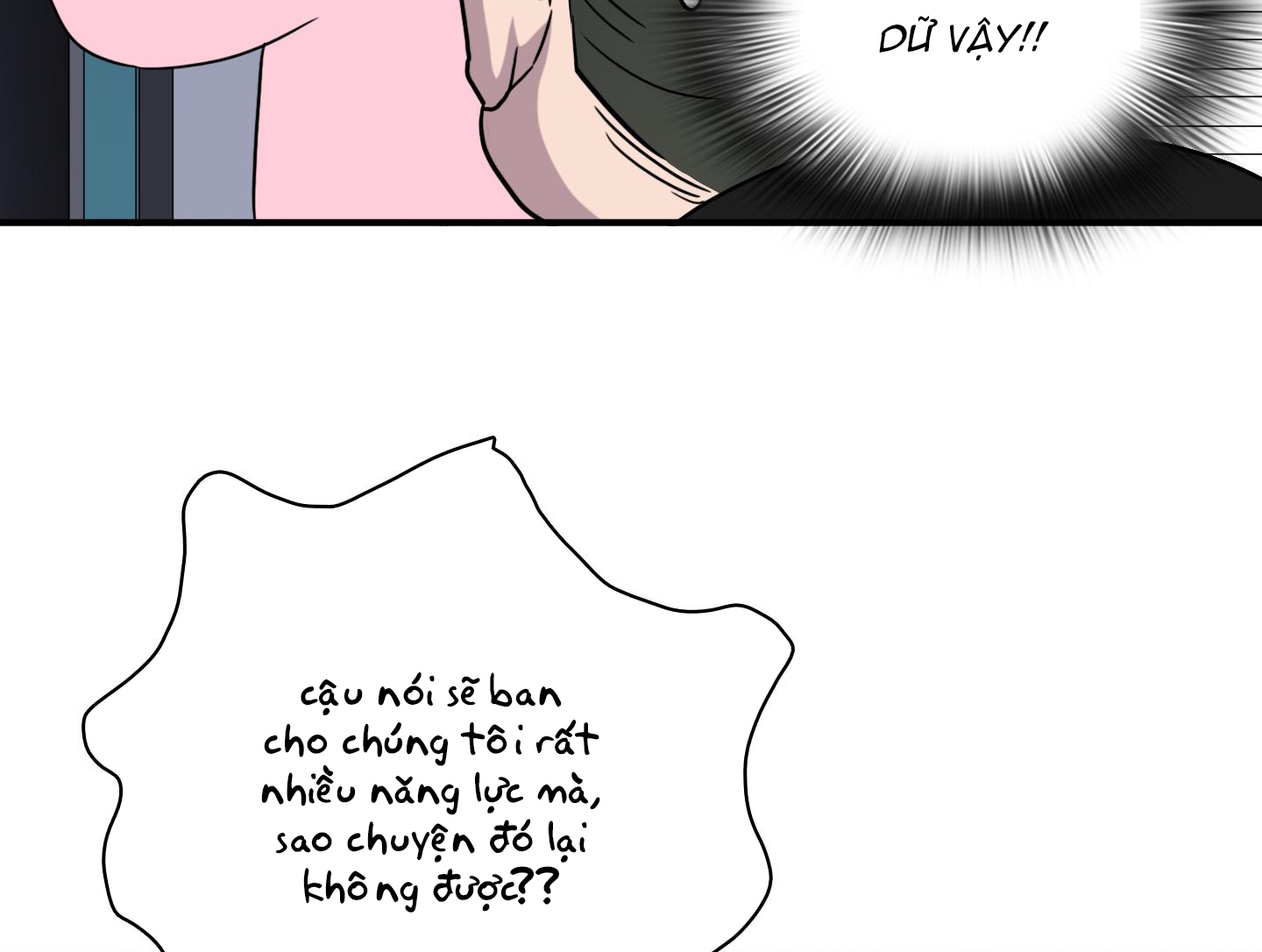 dear door chapter 144 108