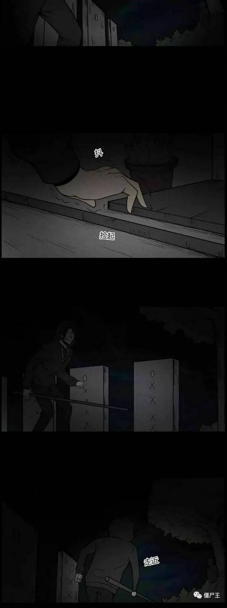 kinh dị đêm khuya chapter 114 15