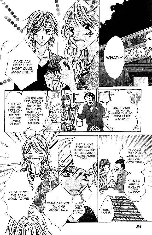 tennen kareshi host shiyou chapter 1 26