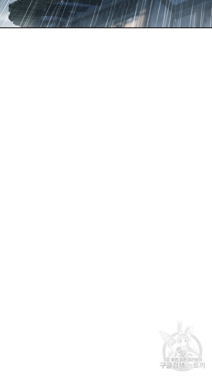 [18+] trăng nơi đỉnh núi chapter 26.2 37