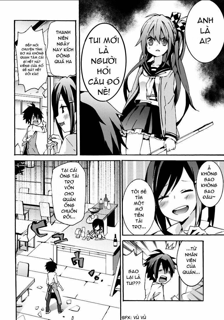 geidaisei yasaka kyouya no suuki na bouken chapter 2 3