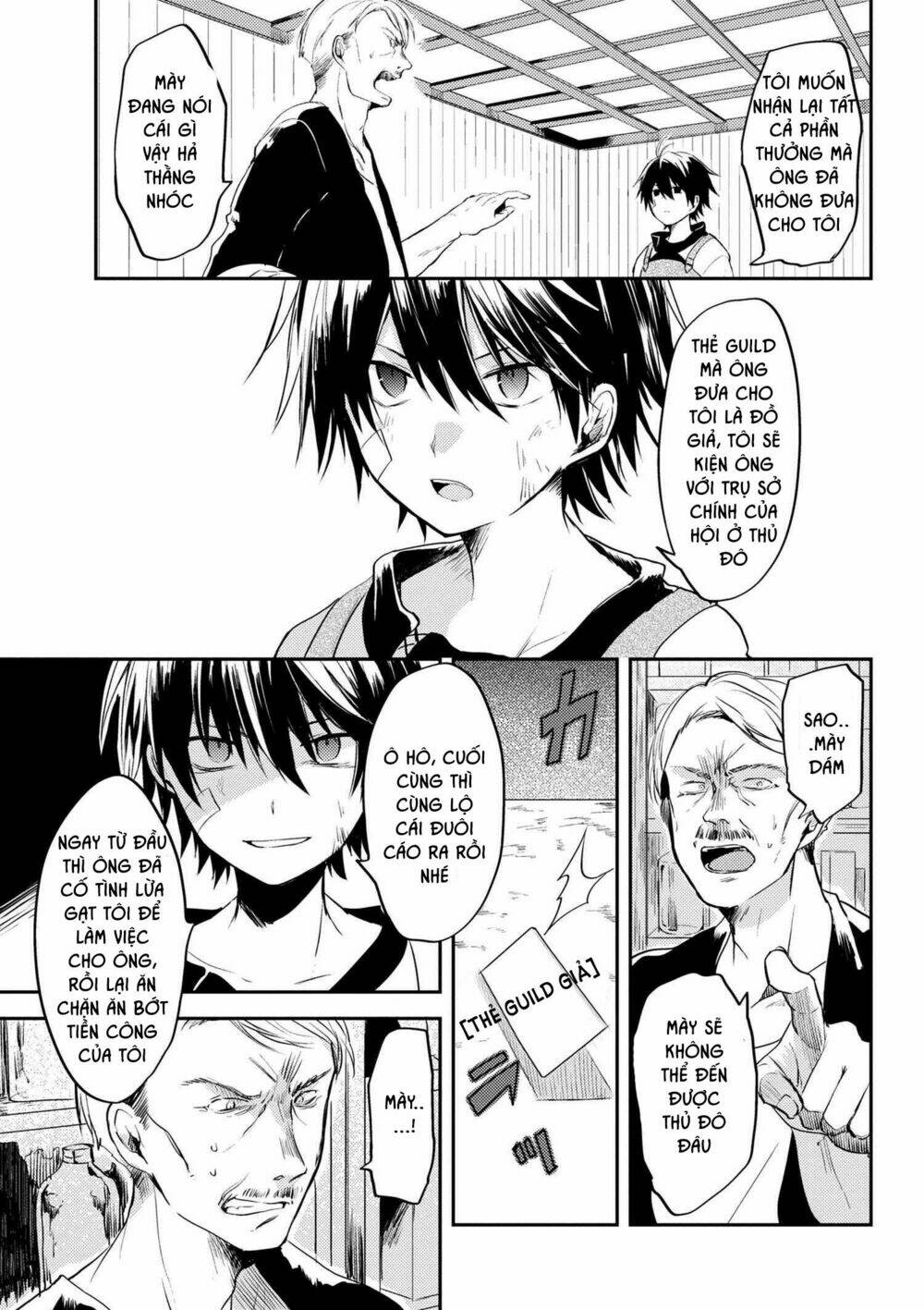 ubau mono ubawareru mono chapter 3.2 3