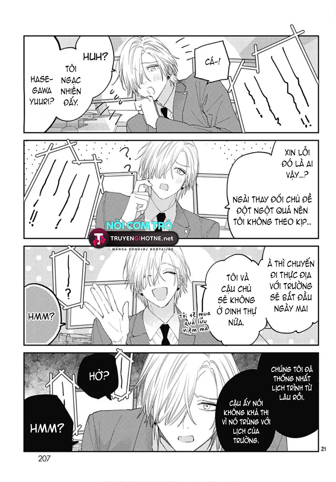 hayaku shitai futari chapter 26.2 9