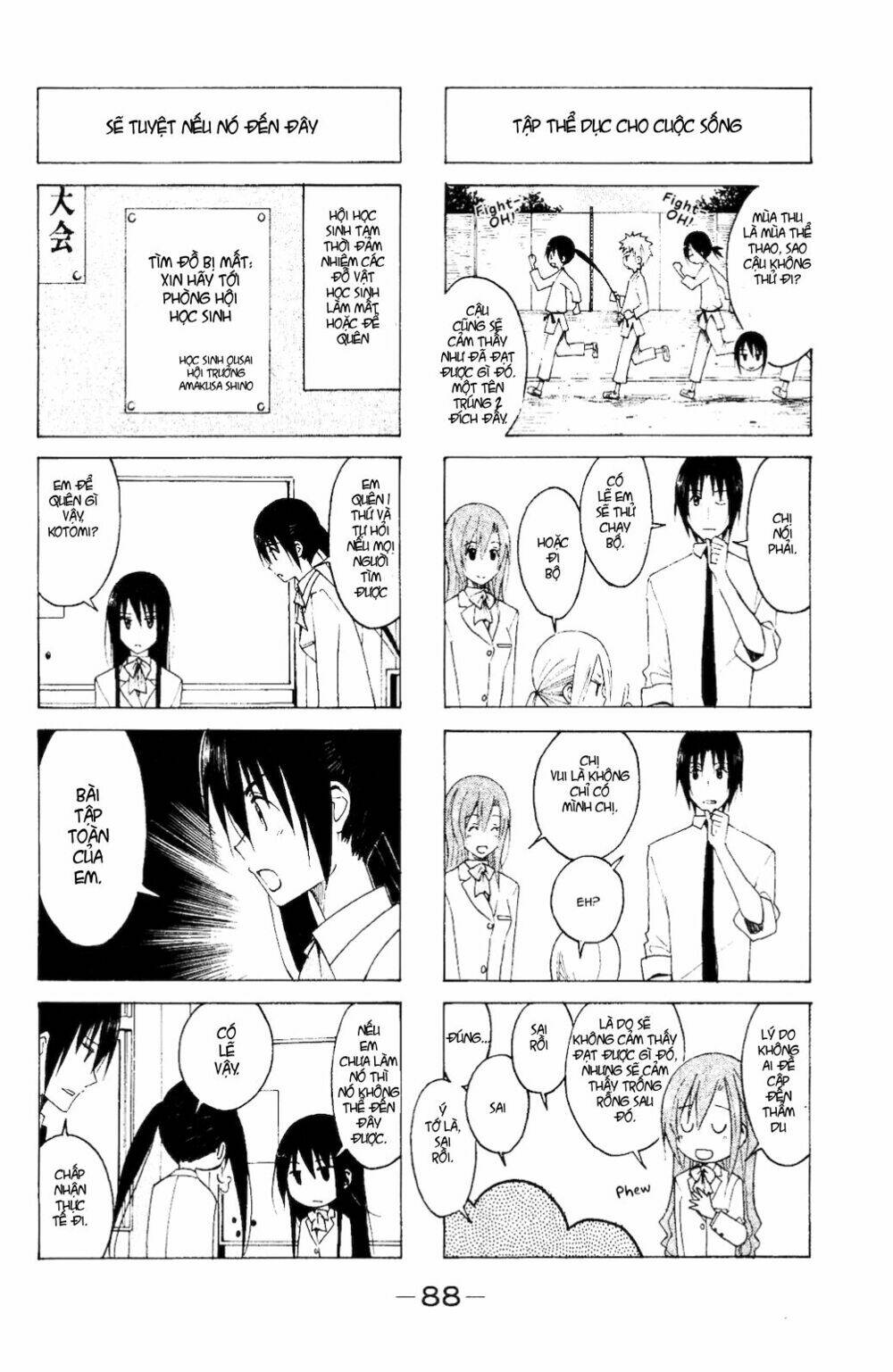 seitokai yakuindomo chapter 108 2