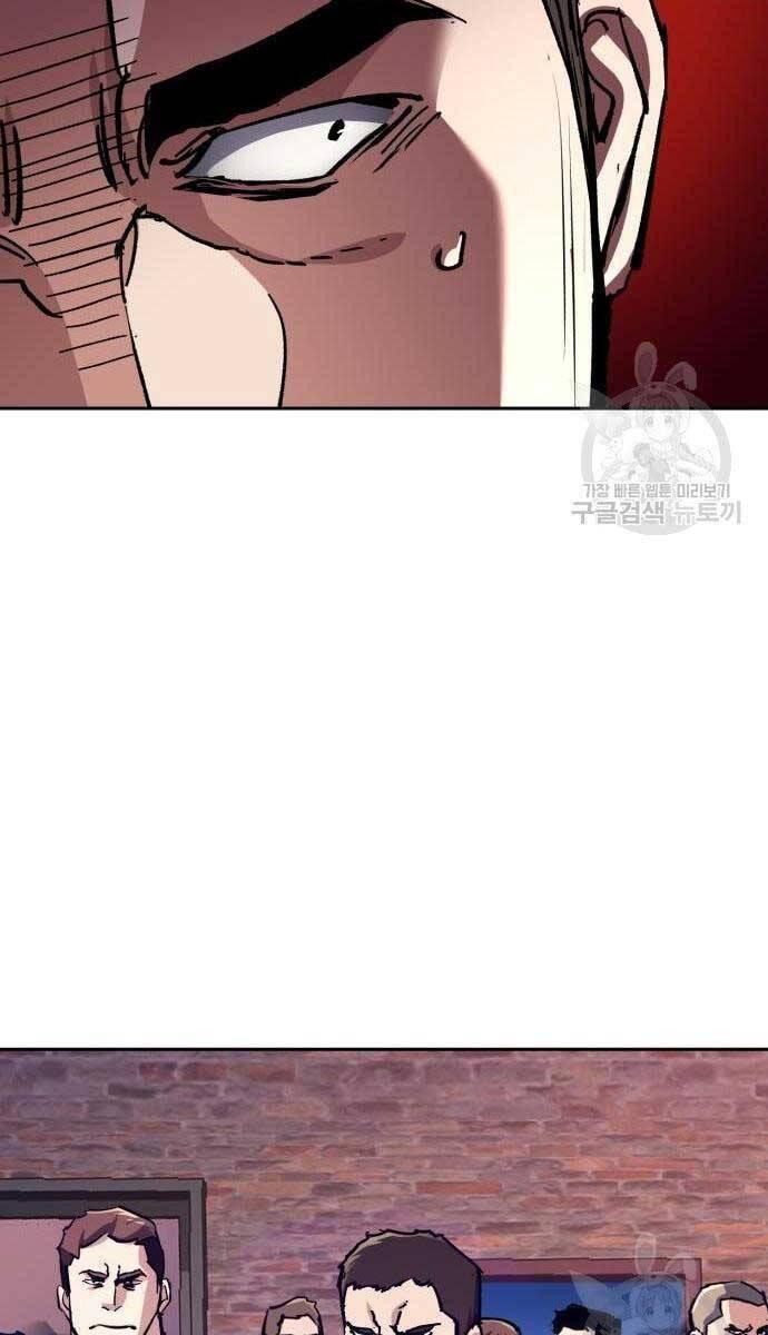 bạn học tôi là lính đánh thuê chapter 149 74