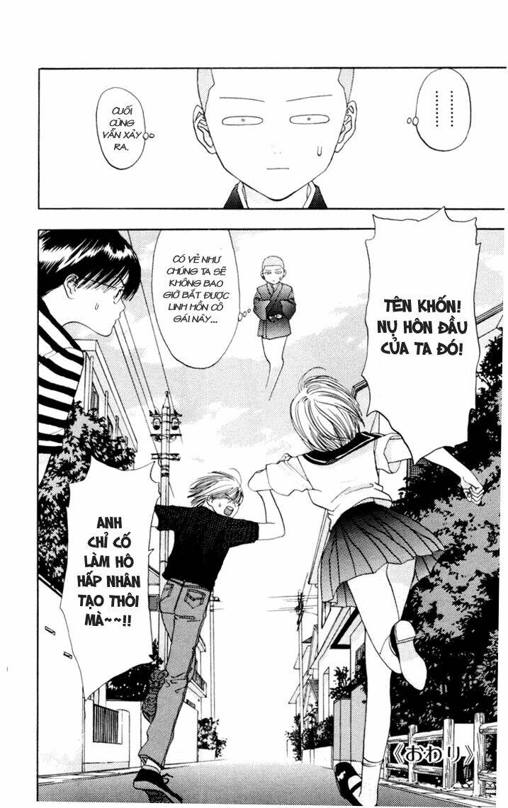 akane-chan overdrive chapter 1.3 22