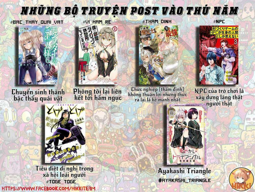 destiny lovers chapter 59 18