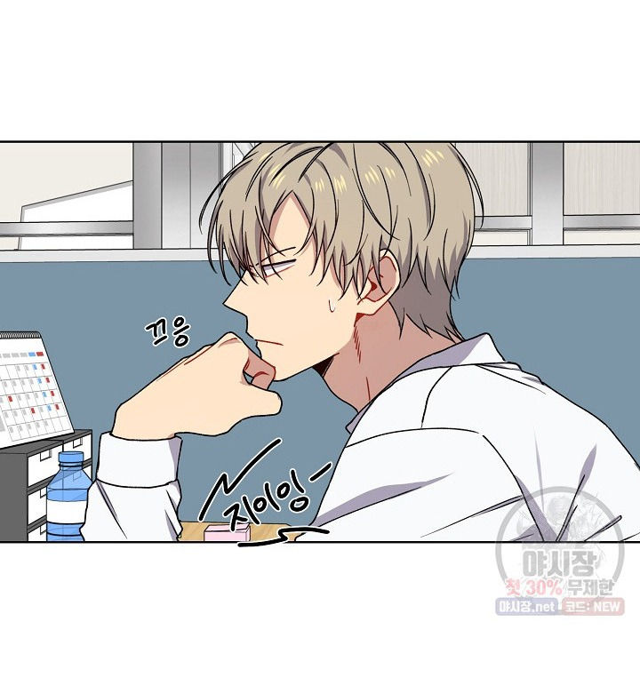 tình yêu đen đủi chapter 5.1 6