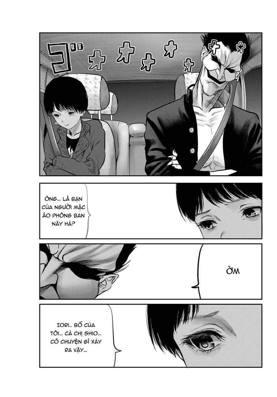 watashi (kari) chapter 26 17