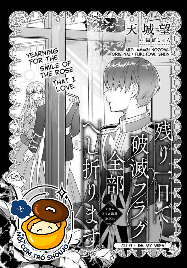 với một ngày còn lại, ta sẽ phá nát các lá lá cờ hủy diệt chapter 9.1 1