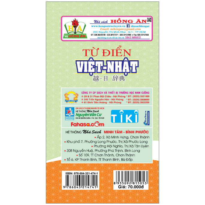 Từ Điển Việt - Nhật