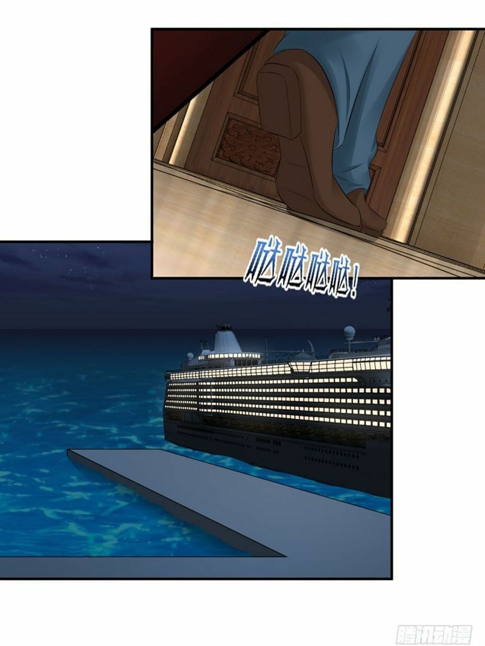 thủ hội chi vũ chapter 44 40