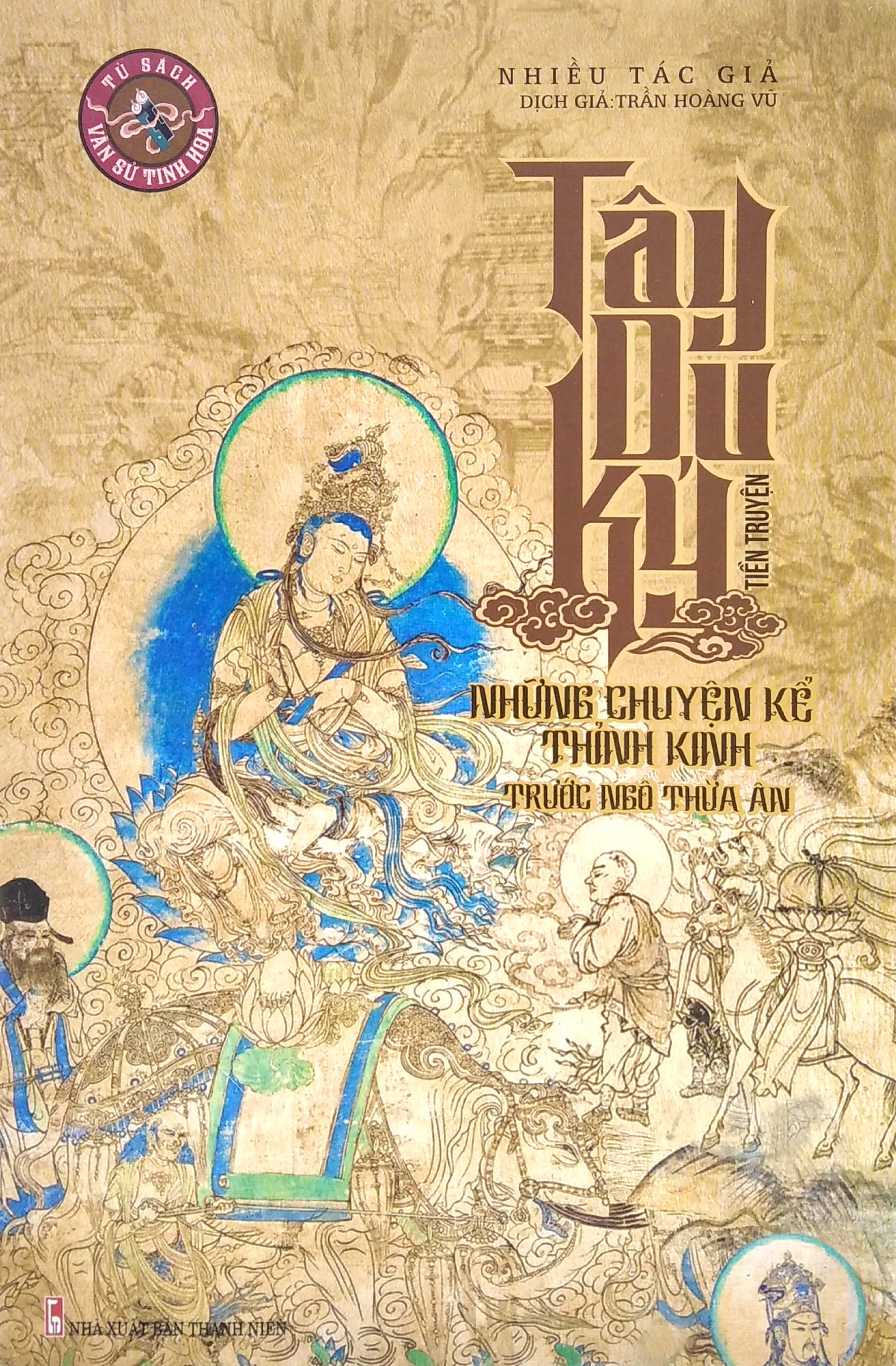 Tây Du Ký Tiền Truyện