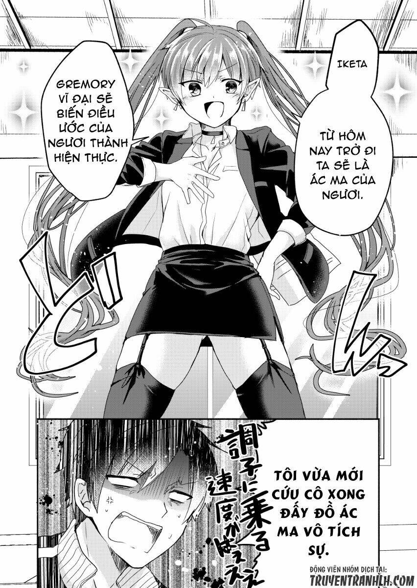 rokujo hito×ma chapter 1 30